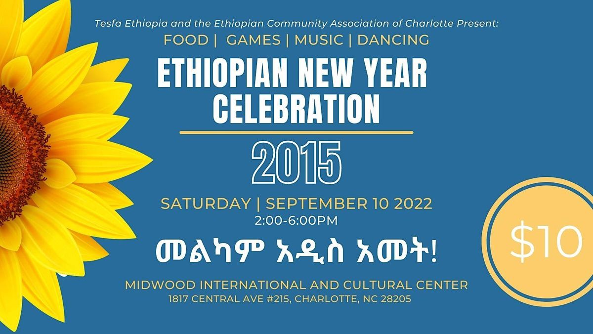 Ethiopian Cultural Festival