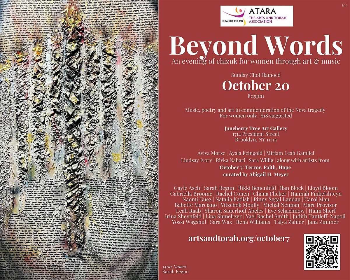 Beyond Words: An Evening of Chizuk for Women Through Art & Music