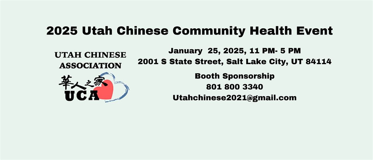 2025 Utah Chinese Community Health Event