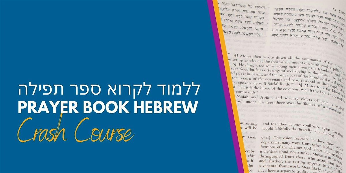 Prayer Book Hebrew Level 1 Crash Course