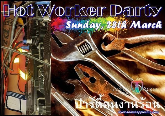 Hot Worker Party