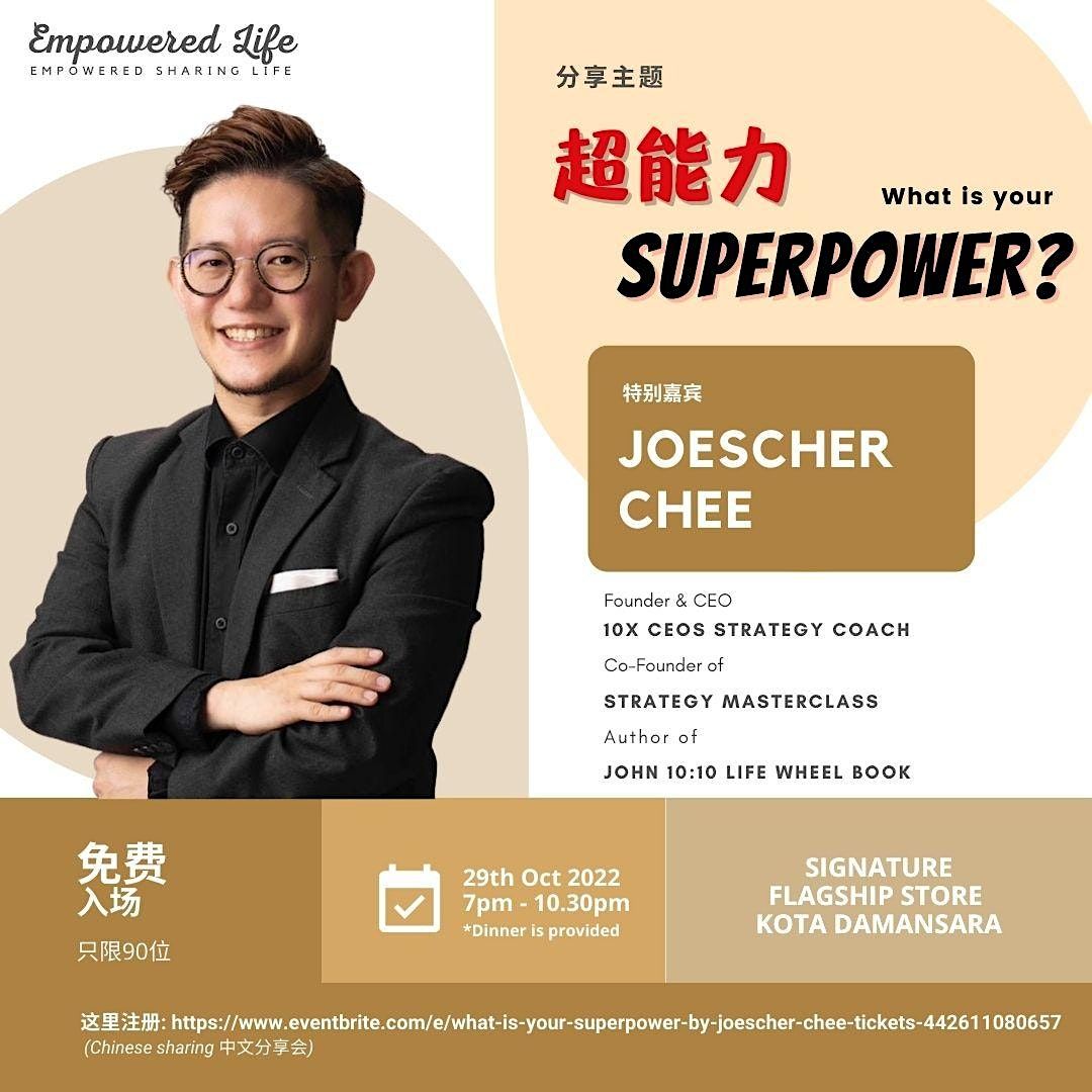 \u8d85\u80fd\u529b What is your SuperPower?  by Joescher Chee