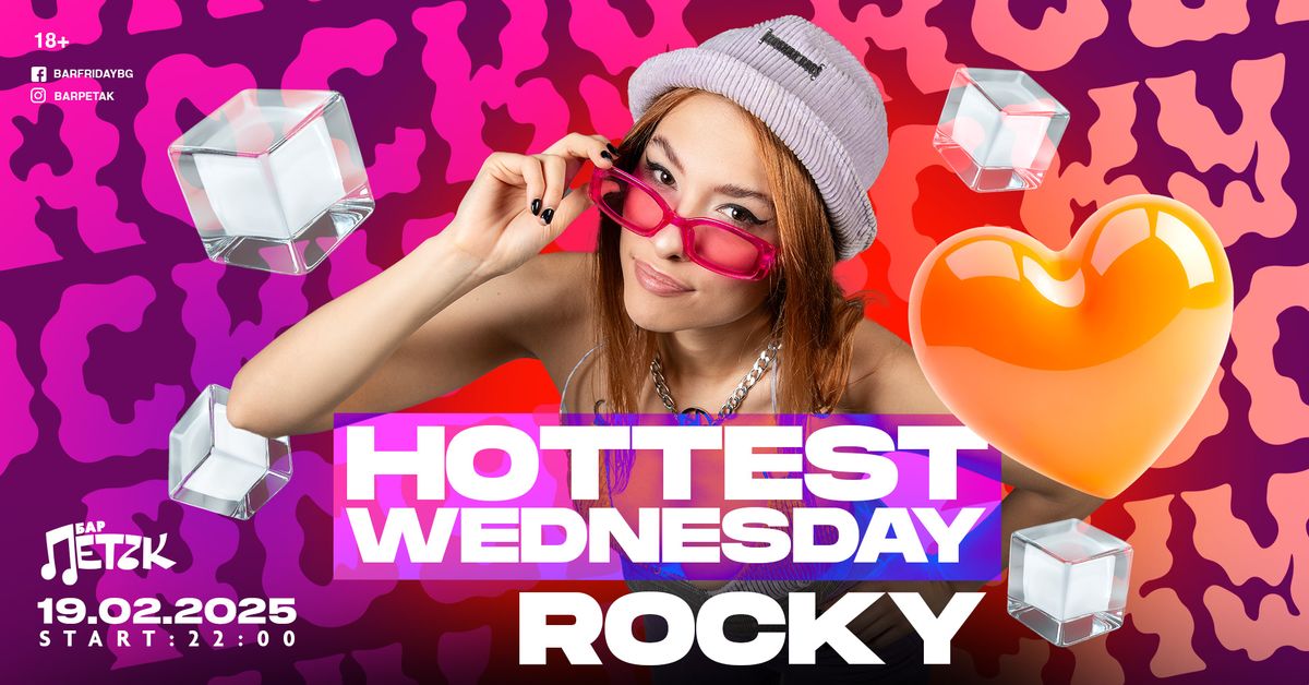 HOTTEST WEDNESDAY - ROCKY - \u0411\u0430\u0440 \u041f\u0435\u0442\u044a\u043a - 19.02.2025