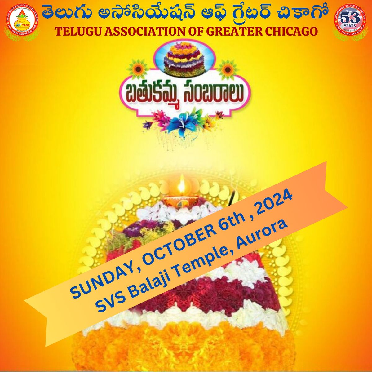 TAGC Bathukamma Celebrations