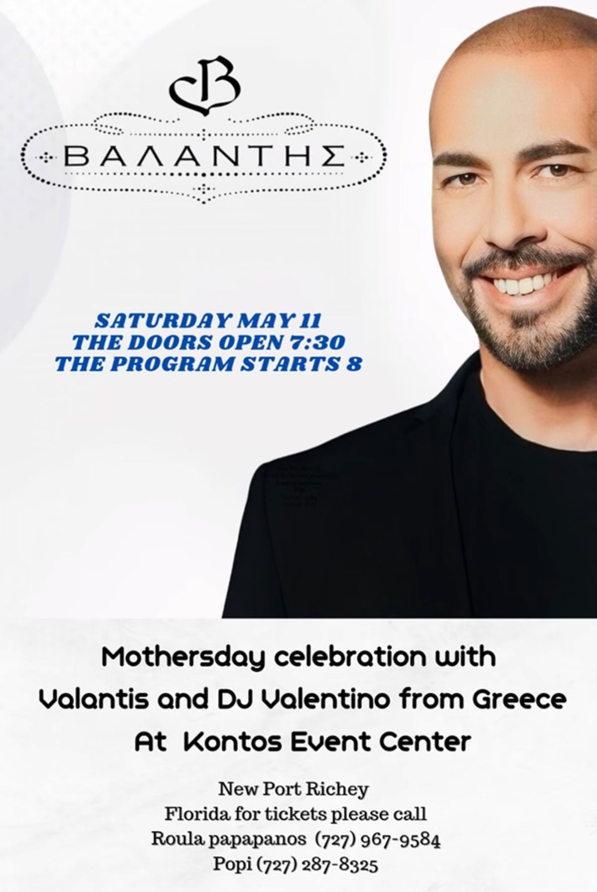 VALANTIS & DJ VALENTINO! Mothers Day Celebration