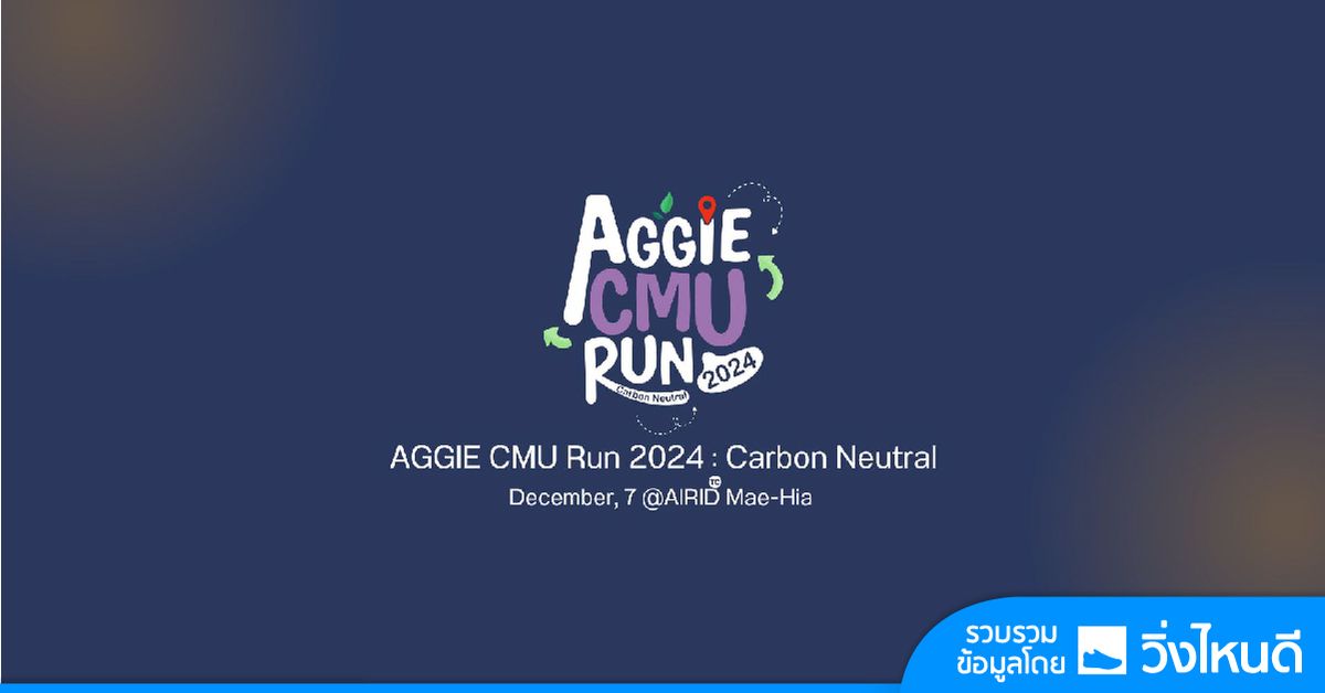 AGGIE CMU RUN 2024 - Carbon Neutral