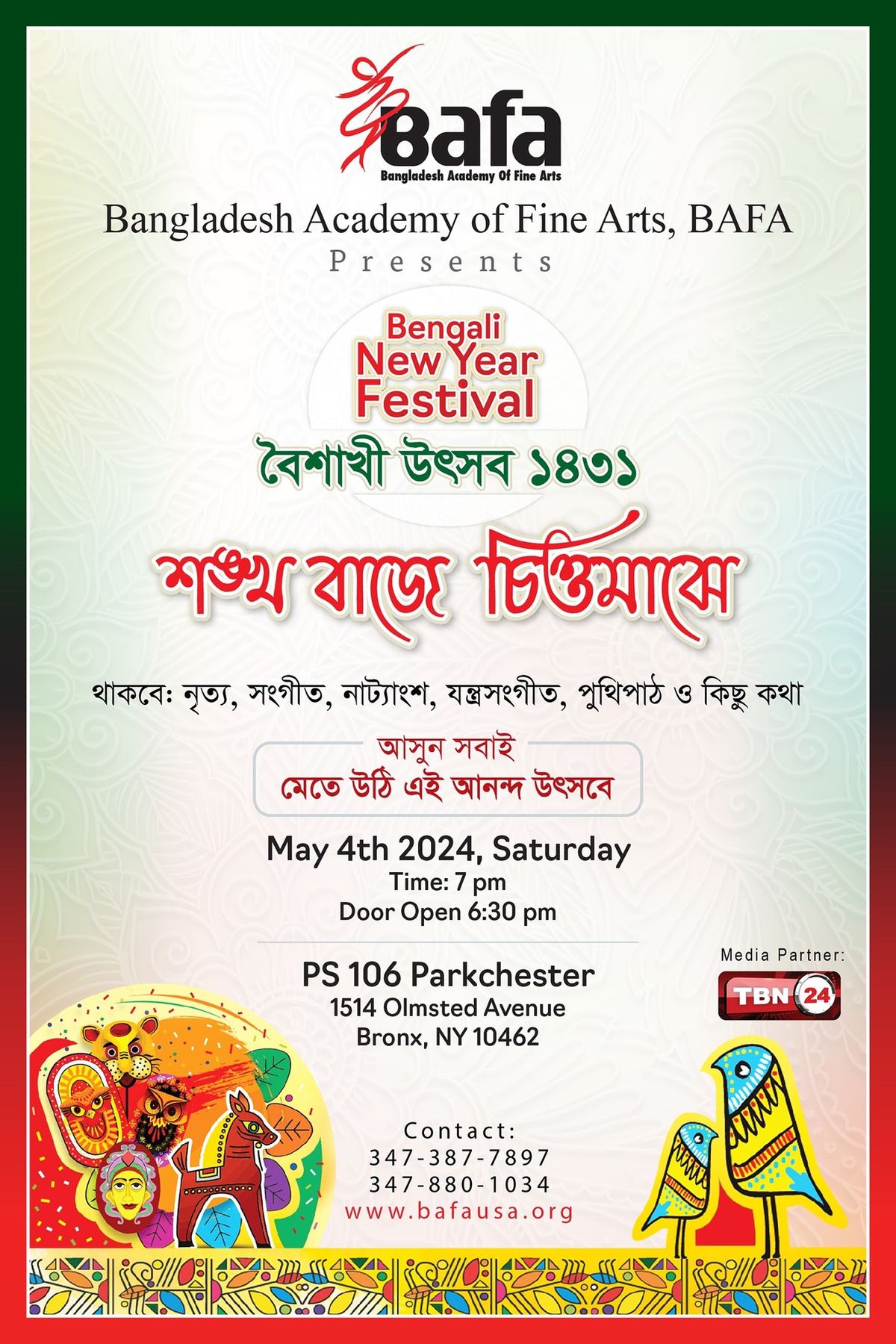 Bengali New Year's Festival 1431