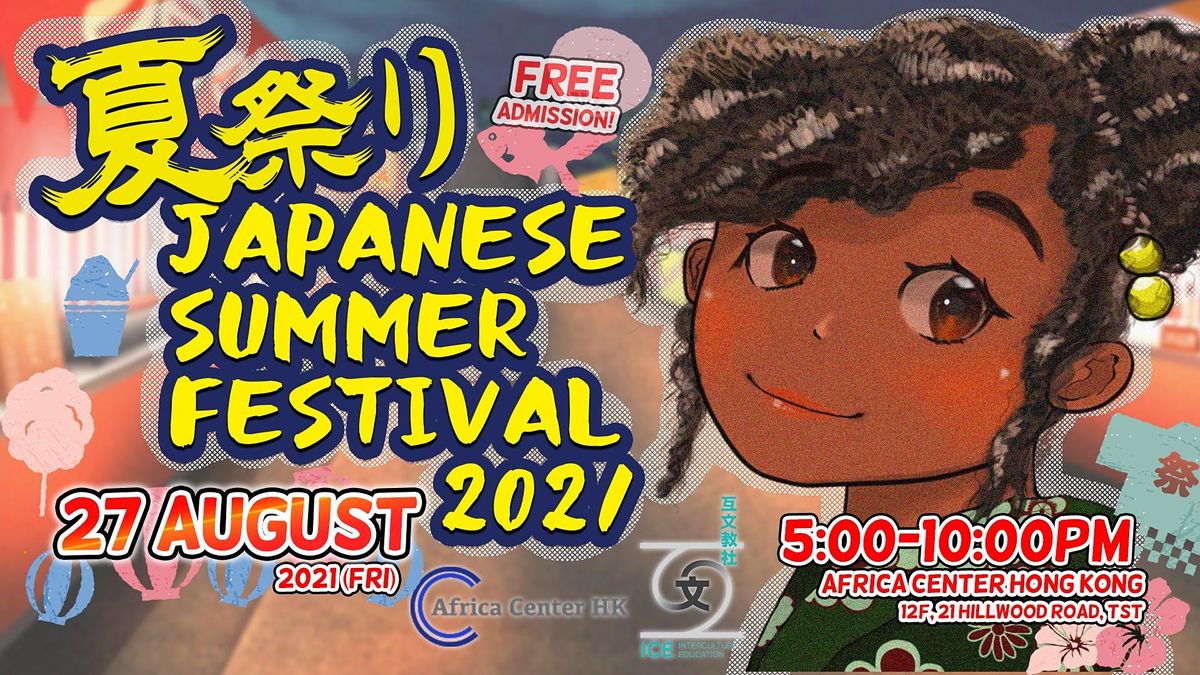 Japanese Summer Festival In Hong Kong 和風夏日祭典 香港夏祭り Africa Center Hong Kong 27 August 21
