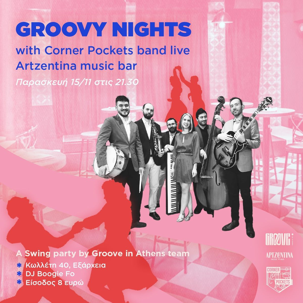 Groovy Nights | Swing party \u03bc\u03b5 Corner Pockets live \u03c3\u03c4\u03b7\u03bd Artzentina