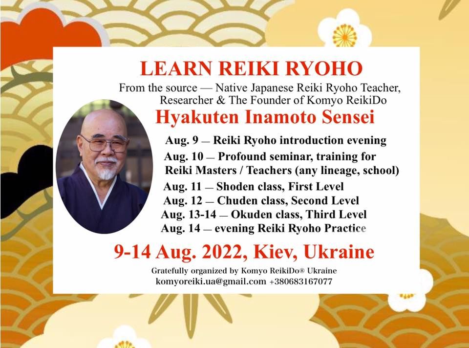 In-person teachings with Inamoto Sensei, Kiev, Ukraine 2022