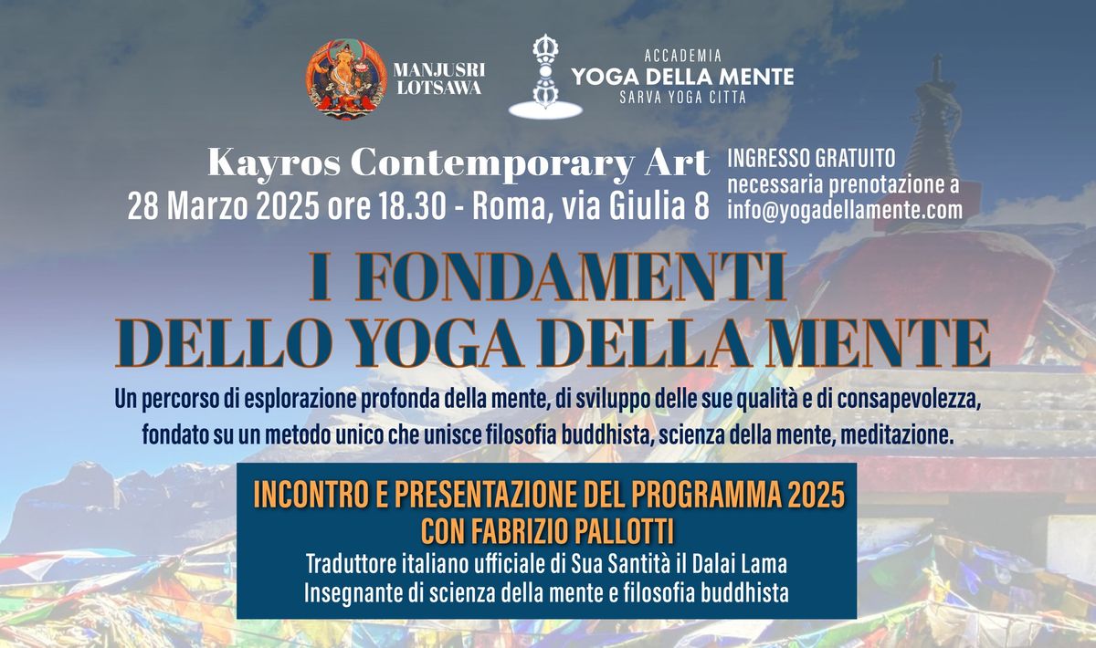 I Fondamenti dello Yoga della Mente | Roma | Incontro introduttivo e presentazione programma 2025