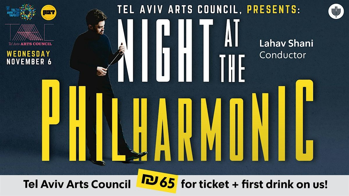 INVITATION: Night at the Israel Philharmonic +  Drinks, Nov 6