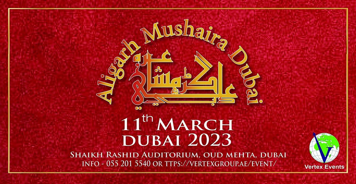 Aligarh Mushaira Dubai 2023