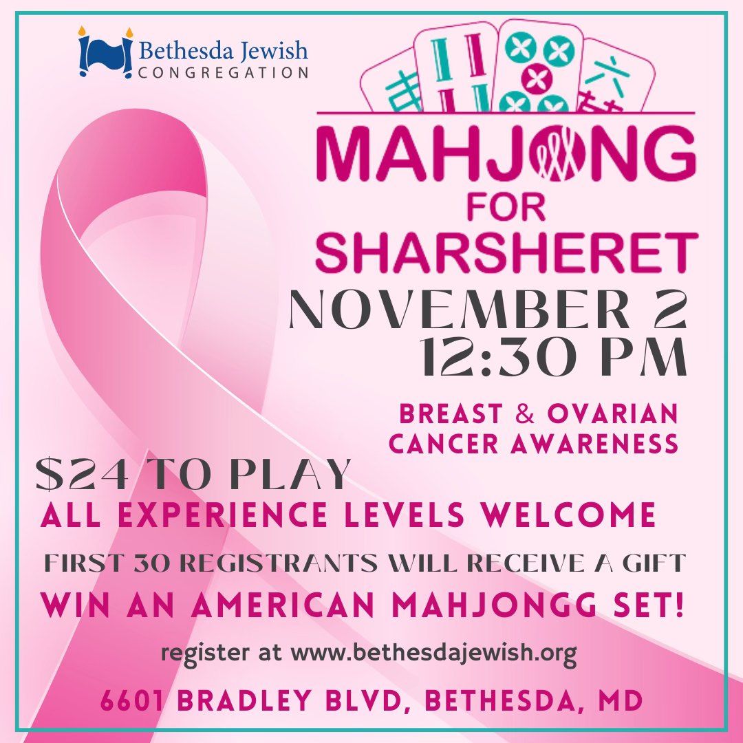 Mahjongg for Sharsheret