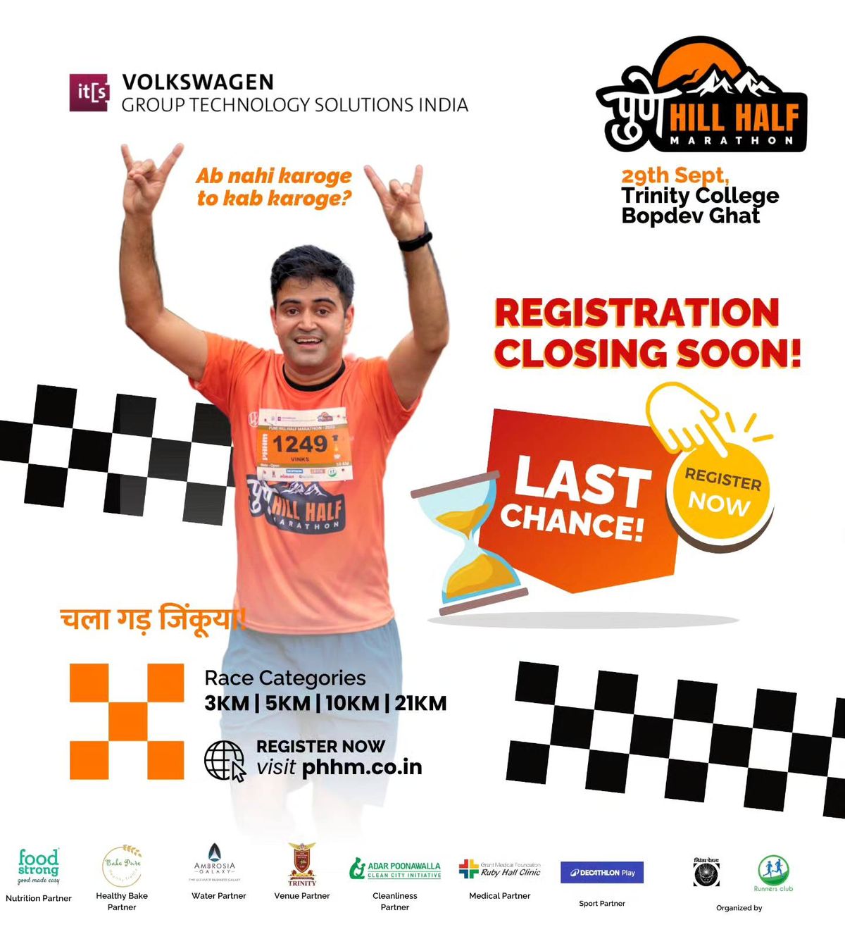 Pune Hill Half Marathon