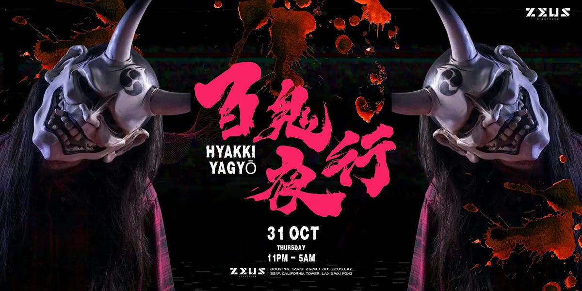 Hyakki Yagy\u014d - Halloween Party @ Zeus LKF \u3010Thu 31 Oct\u3011