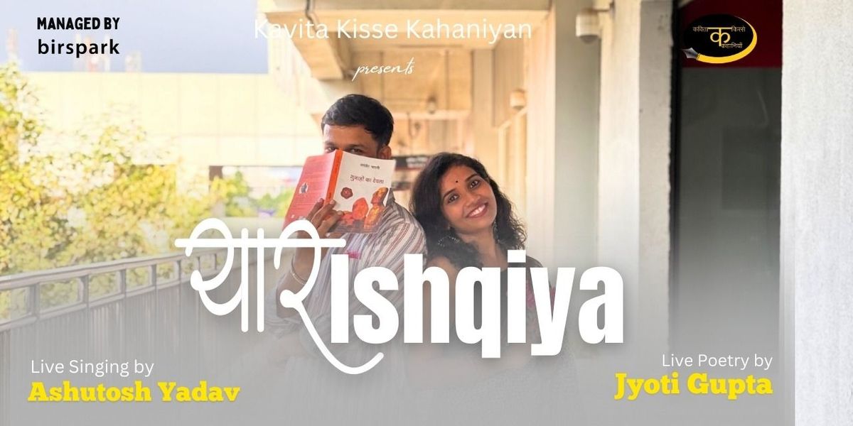 Yaar Ishqiya - Live Poetry Show by Jyoti Gupta