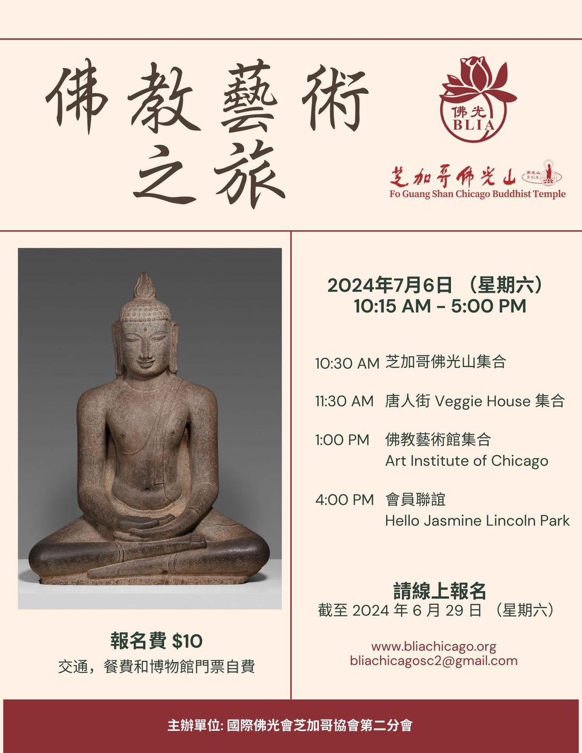 Buddhist Art Tour 