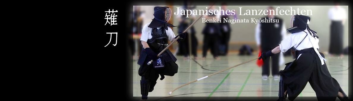 10. Benkei Naginata Ky\u014dshitsu Anniversary Seminar & Ky\u016b+Shodan Tournament 