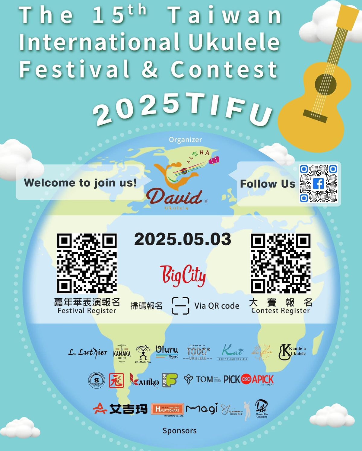 2025 Taiwan Ukulele Festival\/Contest