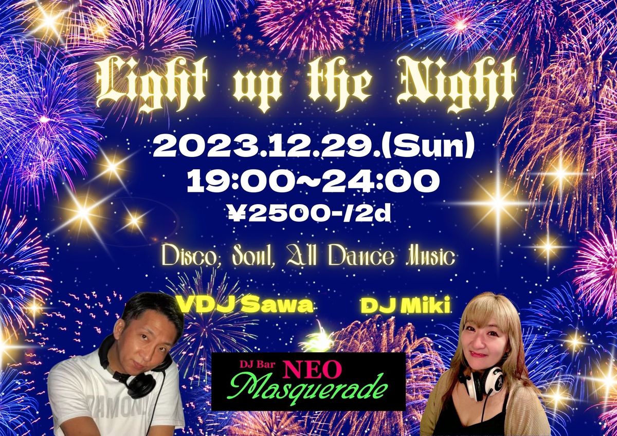 12\/29(\u65e5)\u3010Light Up The Night\u3011