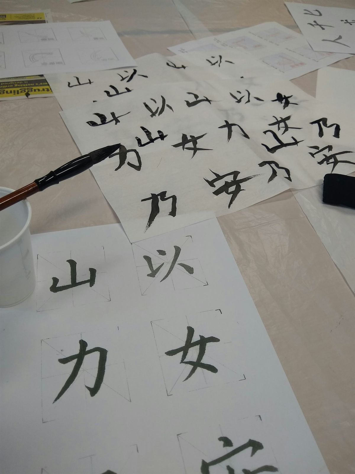 Chinese Calligraphy for Children.