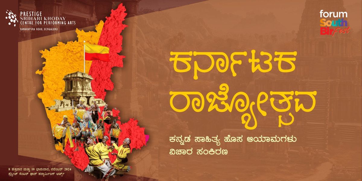 Karnataka Rajyotsava