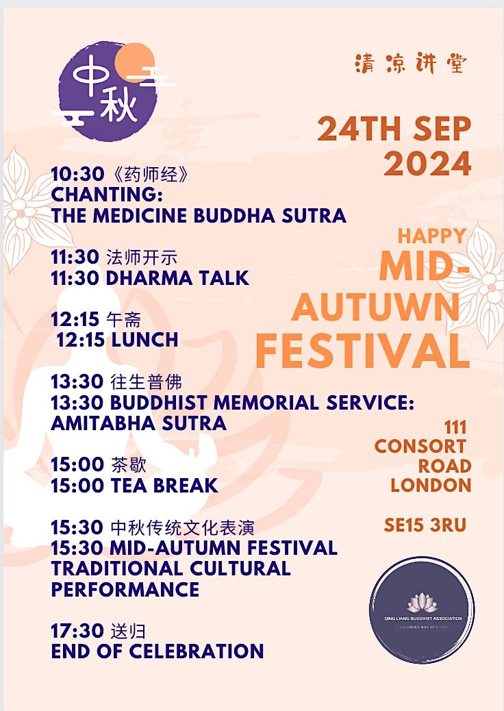 Mid-Autumn Festival Celebration