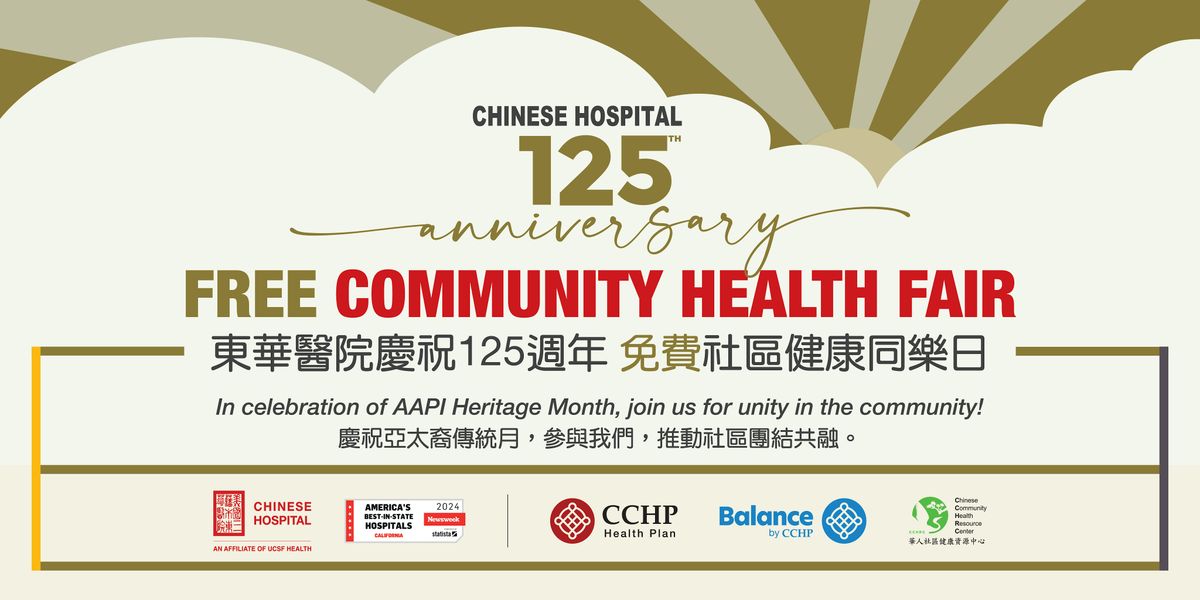 Chinese Hospital 125th Anniversary Community Health Fair |  \u514d\u8cbb\u793e\u5340\u5065\u5eb7\u540c\u6a02\u65e5