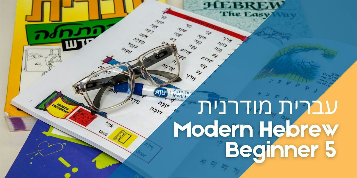 Modern Hebrew Beginner 5