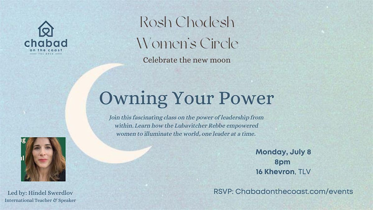 Rosh Chodesh Women's Circle: Owning Your Power