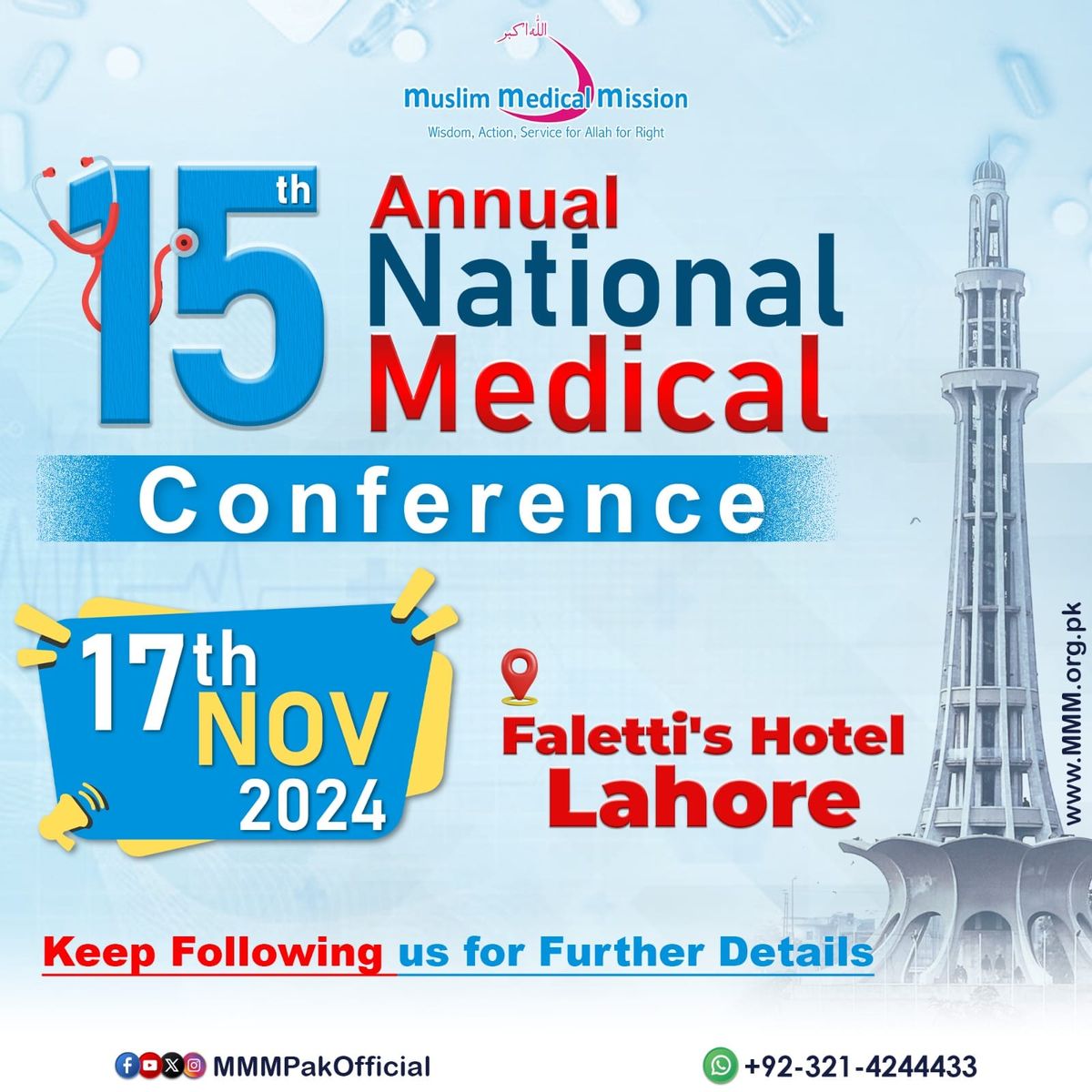 15th Annual National Medical Conference