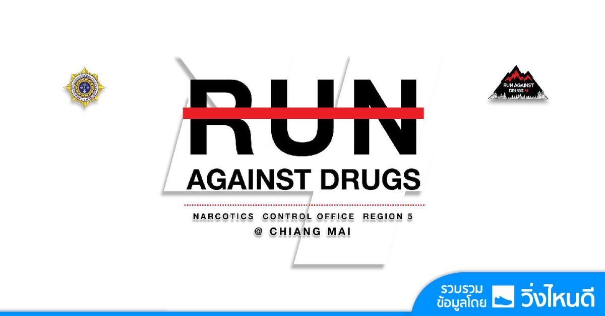 Run Against Drugs 2024