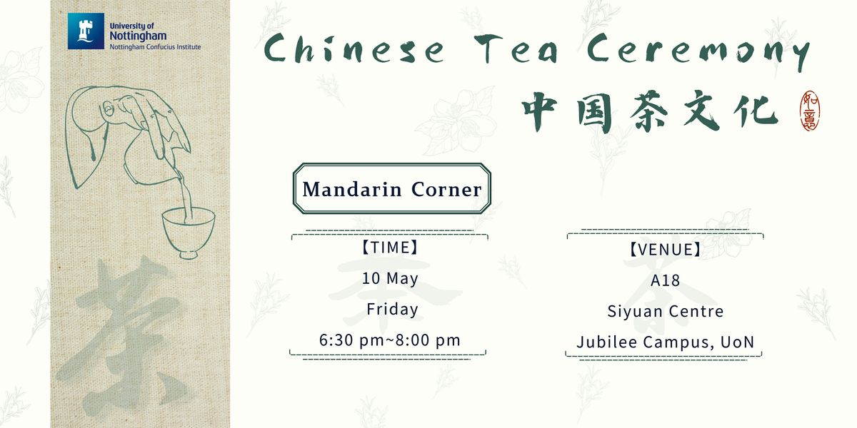Mandarin Corner: Chinese Tea Ceremony