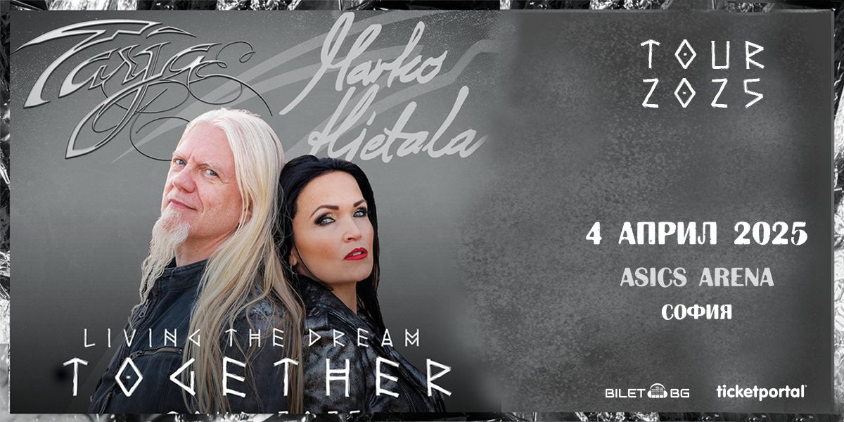 TARJA + MARKO HIETALA | Asics Arena Sofia | 04\/04\/2025 | PREVOZ iz Beograda