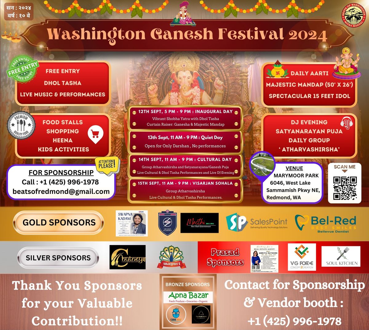 WASHINGTON GANESH FESTIVAL 2024