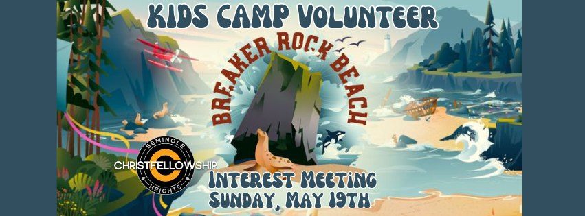 Kids Camp Volunteer Interest Meeting