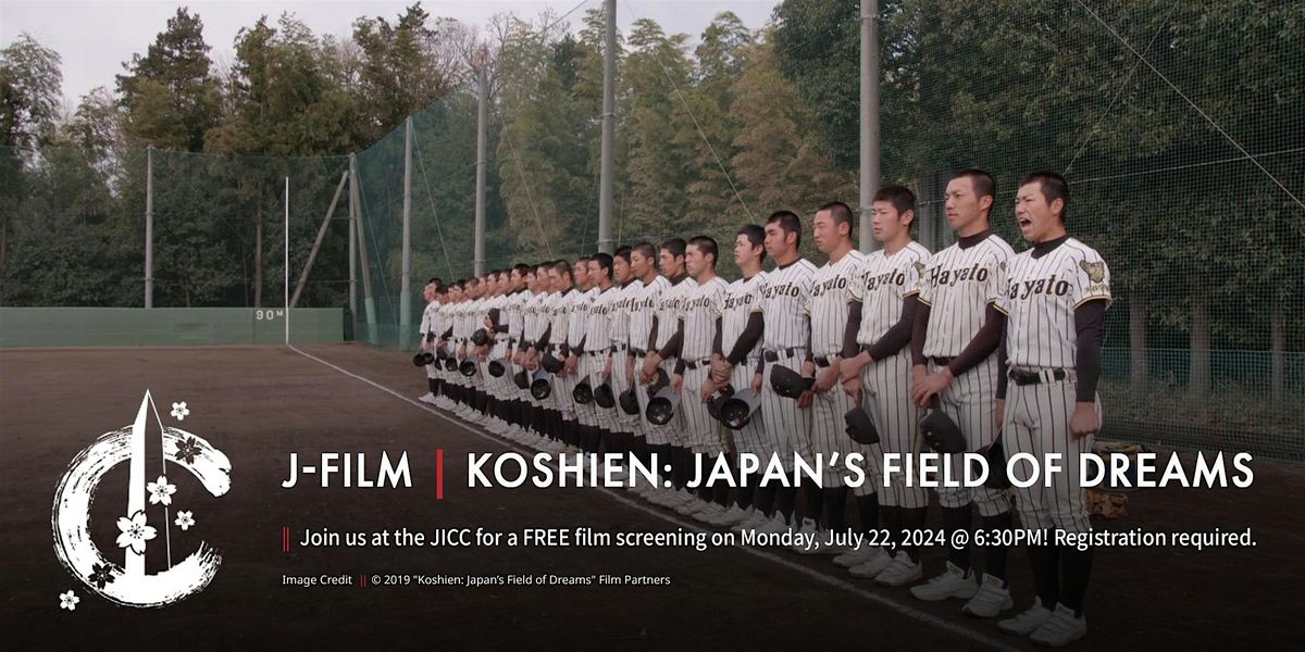 J-Film | Koshien: Japan's Field of Dreams