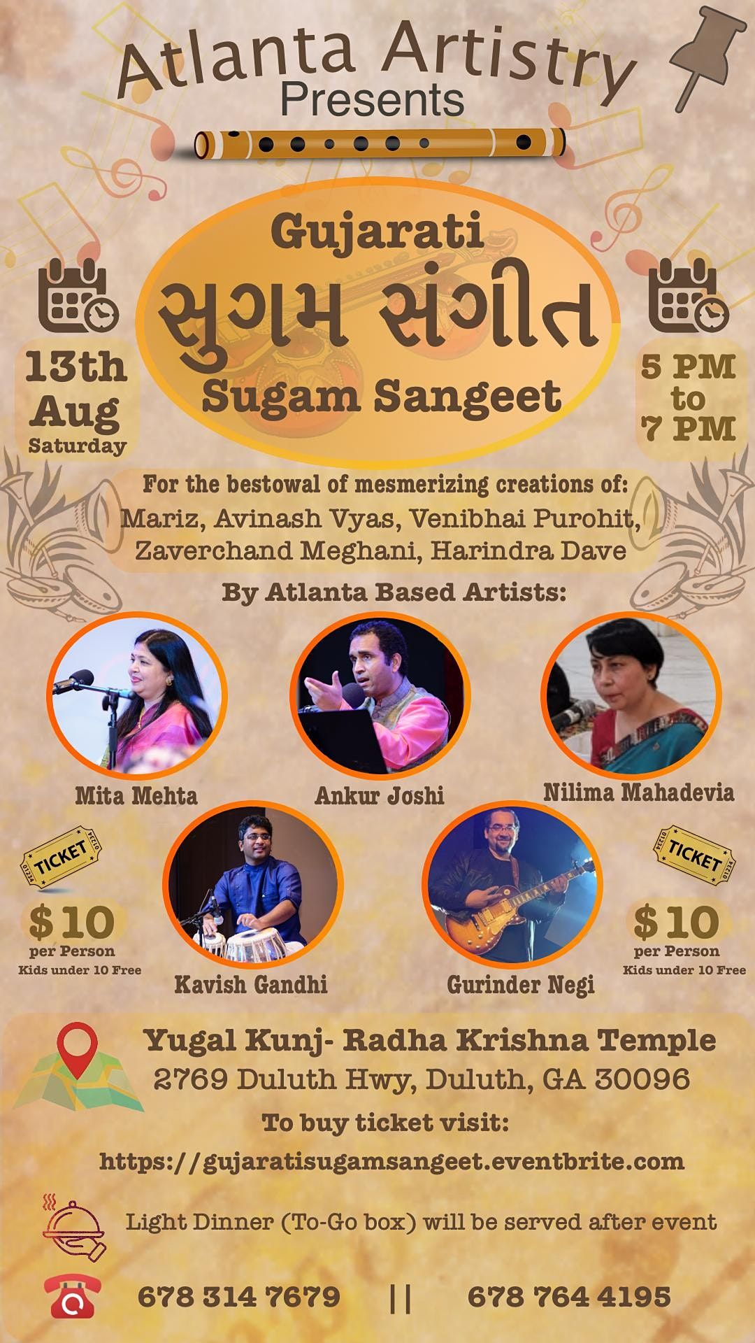 Gujarati Sugam Sangeet at Yugal Kunj - Radha Krishna Temple