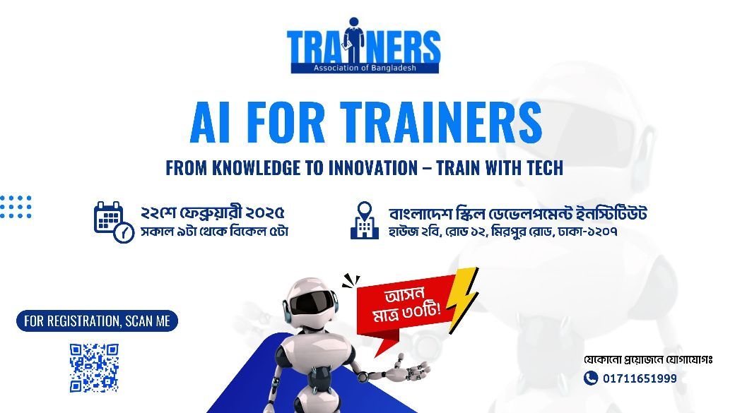 Training of Trainers (TOT) on AI FOR TRAINERS - From Knowledge to Innovation - Train with Tech