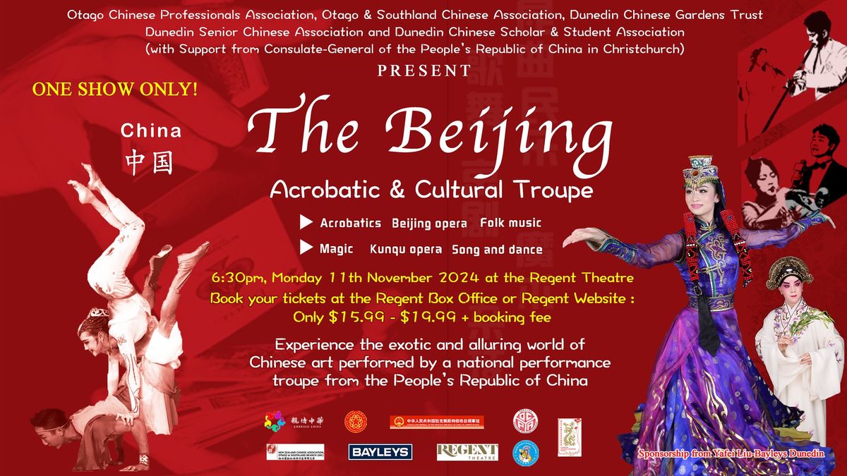 The Beijing Acrobatic & Cultural Show