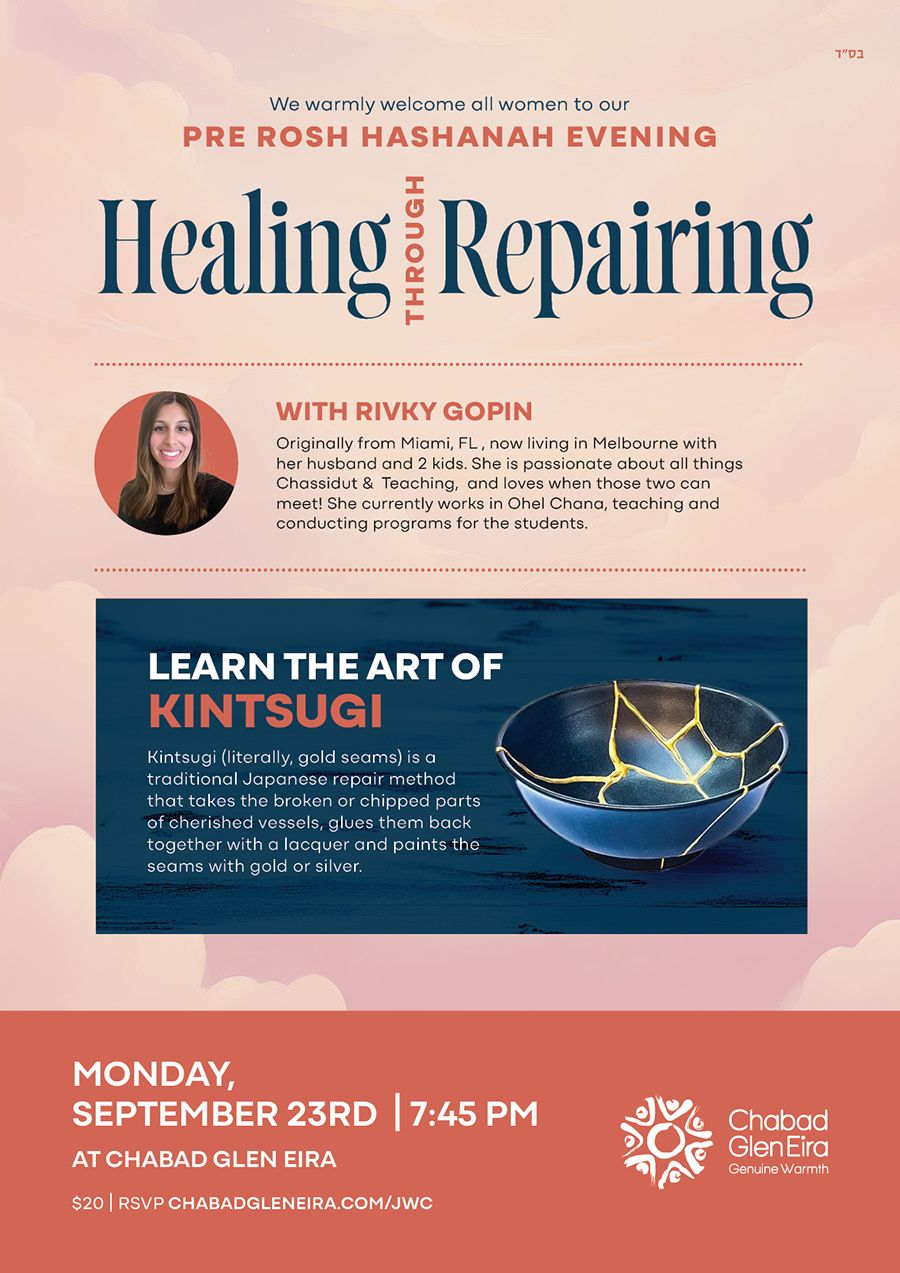 JWC PRE-ROSH HASHANA EVENING: Healing Through Repairing 