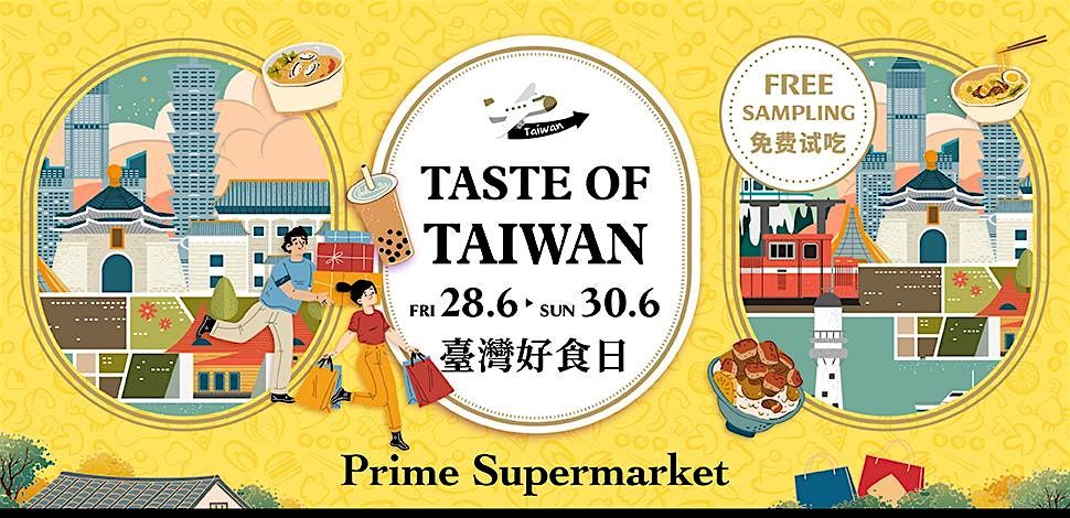Taste of Taiwan returns AGAIN! @ Prime Buangkok | 28th - 30th June 2024