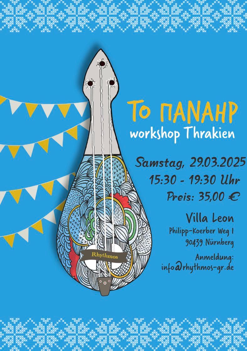  \ud83d\udea9 Tanzworkshop - Thrakien - \u03a4\u039f \u03a0\u0391\u039d\u0391\u0397\u03a1