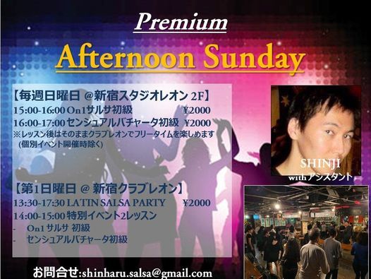 仲間と一緒に日曜日のティータイムでサルサ バチャータを楽しもう Latin Club Leon Tokyo 17 January 21