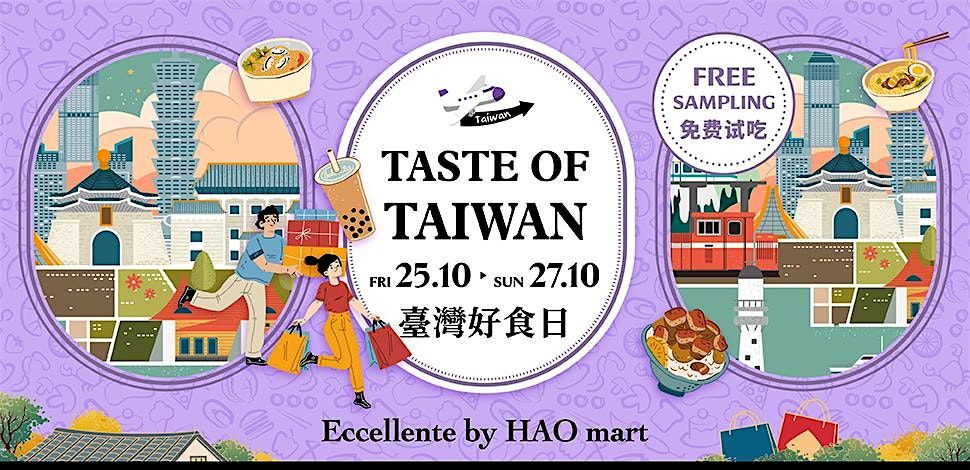 Taste of Taiwan @ Taste Orchard by Eccellente HaoMart | 25-27 Oct 2024