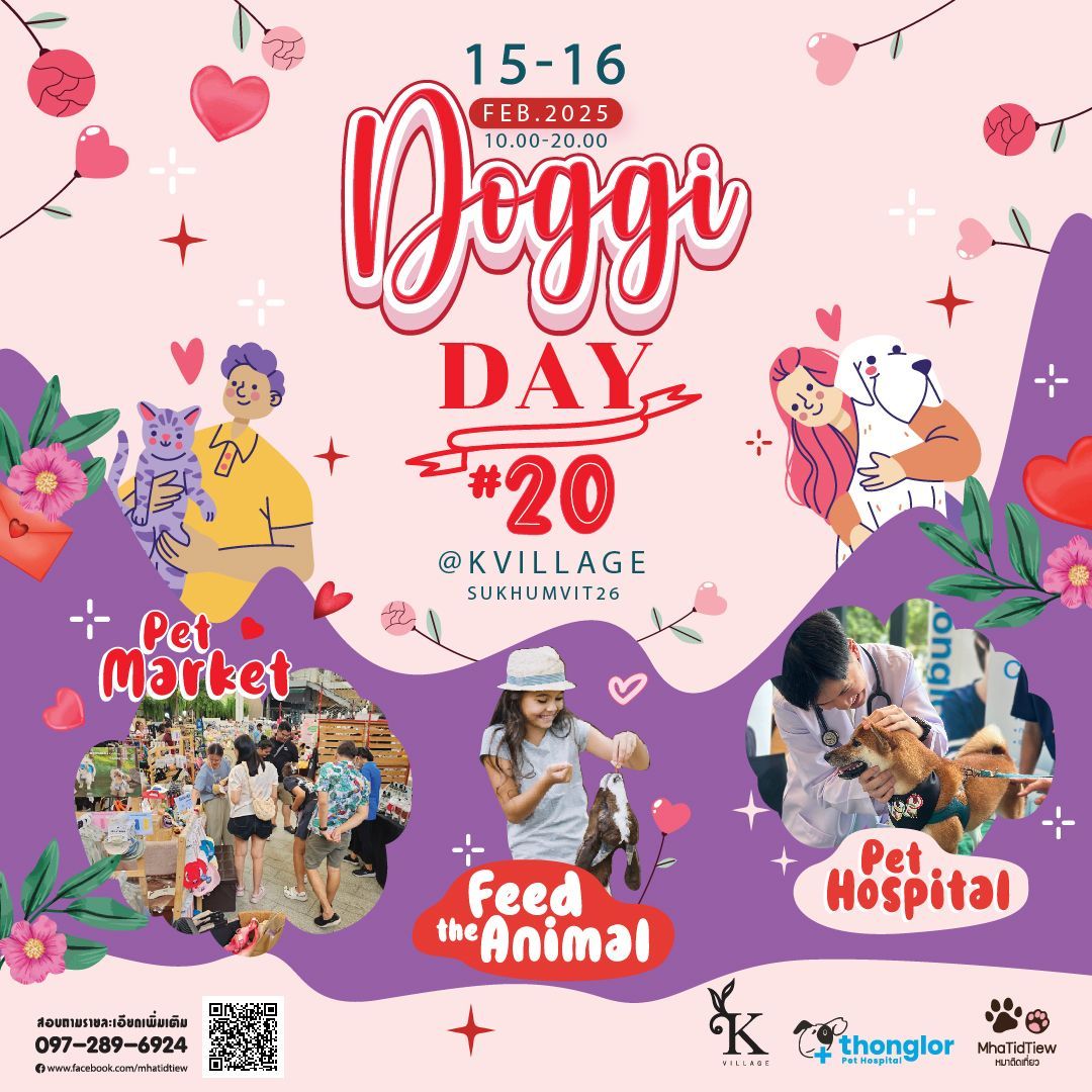 doggi day#20