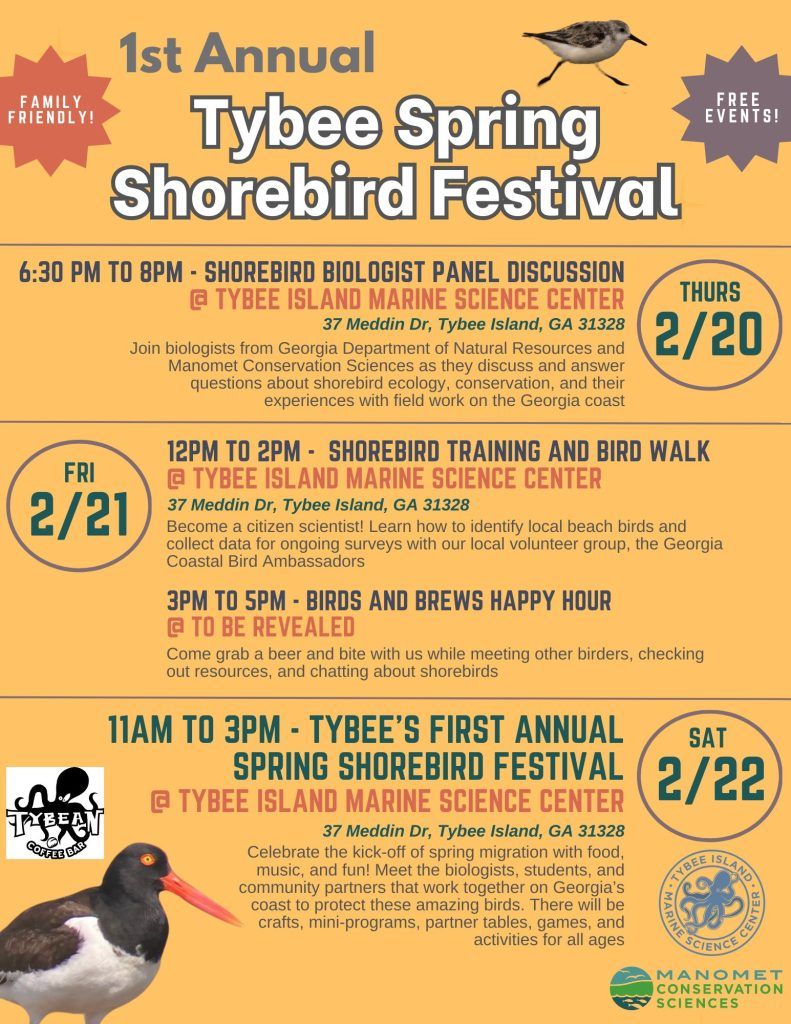 Come From Away - Discussion at Guthrie Theater - McGuire Proscenium Stage