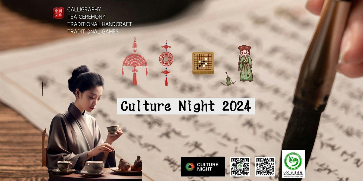 Magic Vibes  - Taste of Chinese Culture and Language-2024 Culture Night