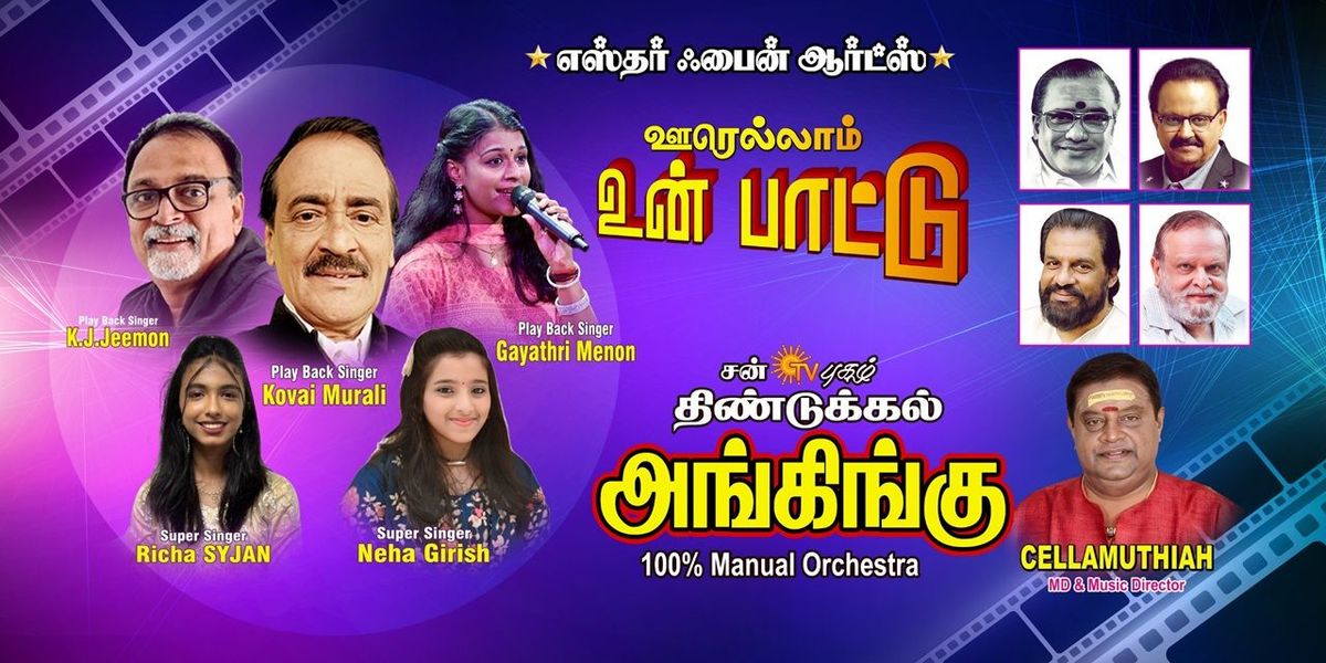 Oorellam Un Pattu - Angingu